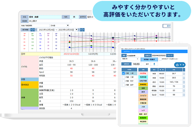 画面イメージ