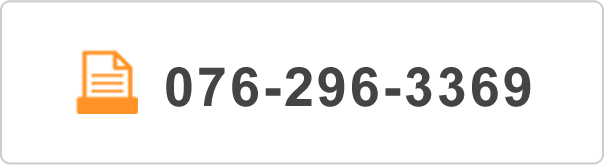 076-296-3369