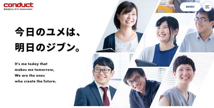 ホームページ リニューアルのお知らせ ニュース お知らせ 株式会社コンダクト ホームページ リニューアルのお知らせ ニュース お知らせ 株式会社コンダクト