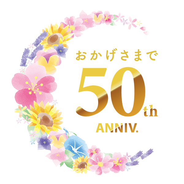 50th Anniv.